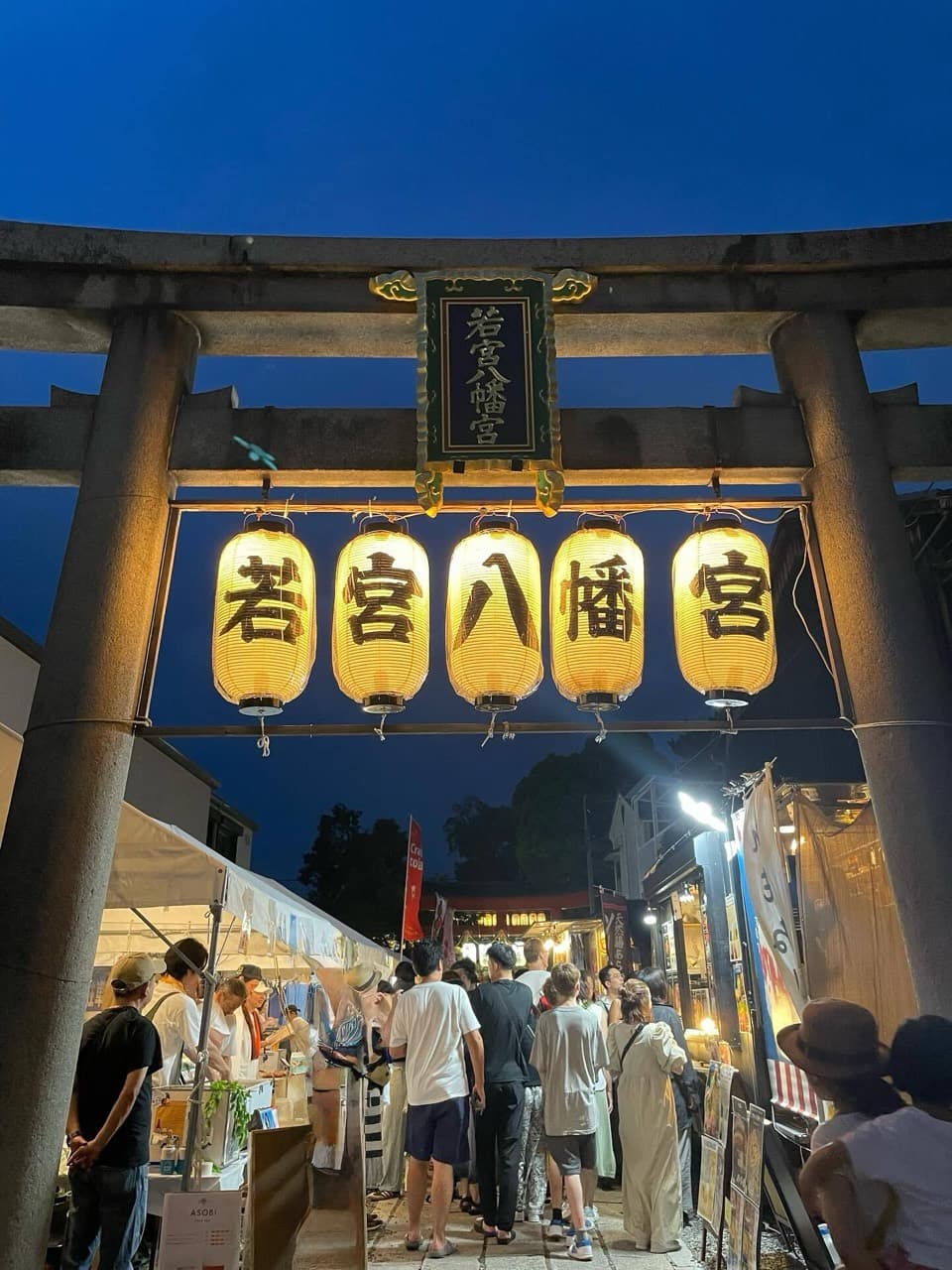 Kyoto's Summer Pottery Market 3